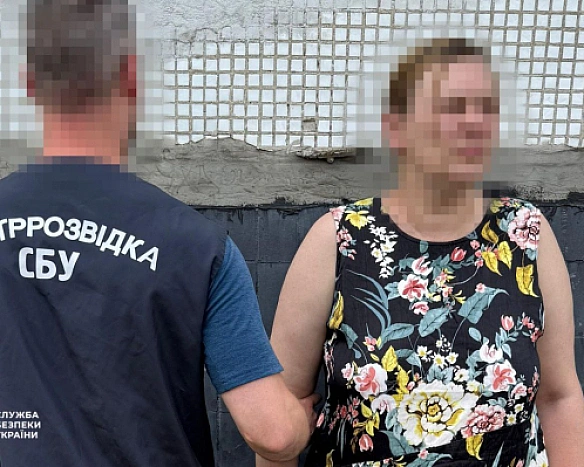 we.ua - Зрадниця готувала ракетну атаку ворога по Харківській мерії