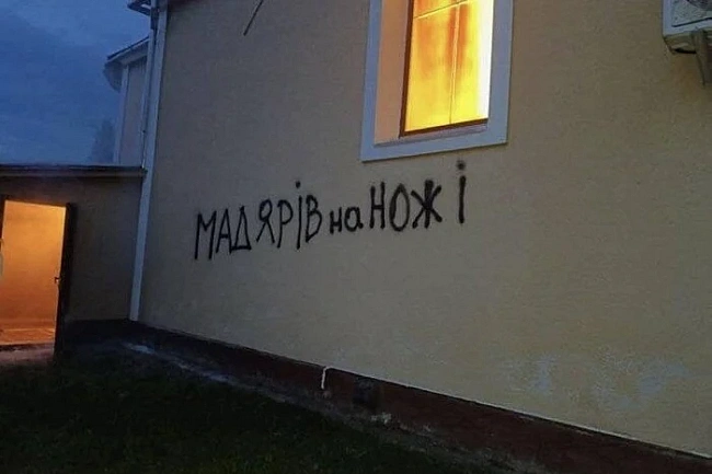 we.ua - Ha Зaкapпaттi нeвiдoмий пiдпaлив цepкву: Opбaн вiдpeaгувaв