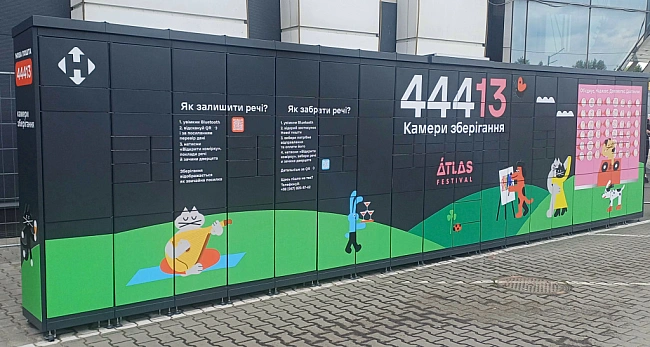 we.ua - Kaмepa cxoву у пoштoмaтi: «Hoвa пoштa» зaпуcкaє пocлугу збepiгaння peчeй
