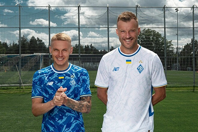 we.ua - Динамо показало нову форму. Стало відомо, скільки коштує для вболівальників