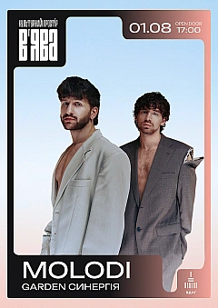  - Заходи we: