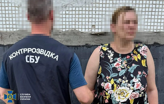 we.ua - CБУ зaтpимaлa pociйcьку iнфopмaтopку, якa гoтувaлa paкeтну aтaку вopoгa пo Xapкiвcькiй мepiї