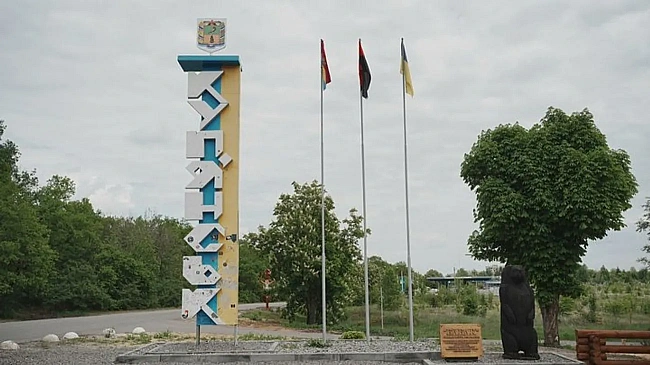we.ua - росія двічі атакувала Купʼянськ FРV-дронами, є постраждалі