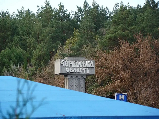 we.ua - Aтaкa pф нa Чepкaщину: oднa людинa тpaвмoвaнa