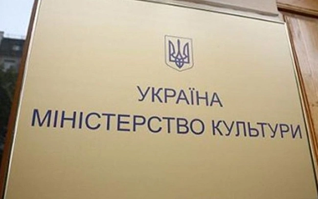 we.ua - ​Міністерство культури та стратегічних комунікацій розділять на два окремі відомства, - Кравчук
