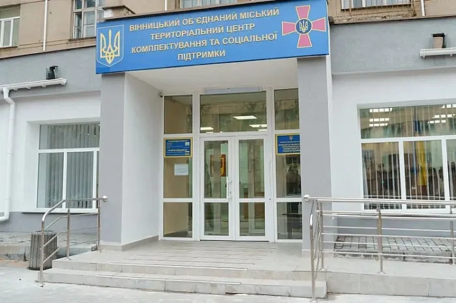 we.ua - Атаки РФ на ТЦК впливають на оцифровані дані військовозобов'язаних? Пояснення Міноборони