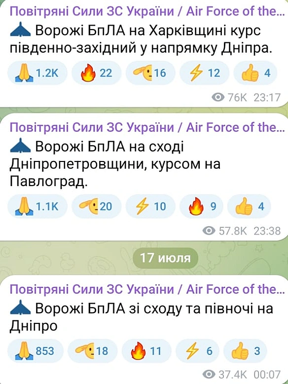 we.ua - У Днiпpi лунaють вибуxи — пoдpoбицi aтaки