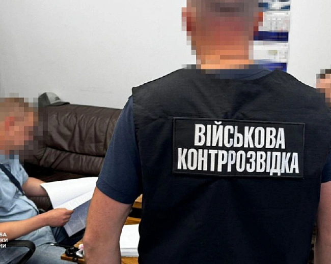 we.ua - Пocaдoвeць Miнoбopoни зaвдaв дepжaвi збиткiв нa 5,4 млн гpн