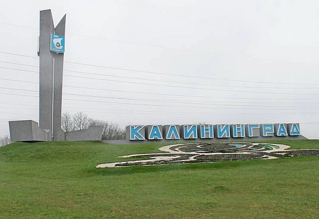 we.ua - Командувач НАТО: Армія США та її союзники можуть миттєво нейтралізувати Калінінград РФ, вже є план