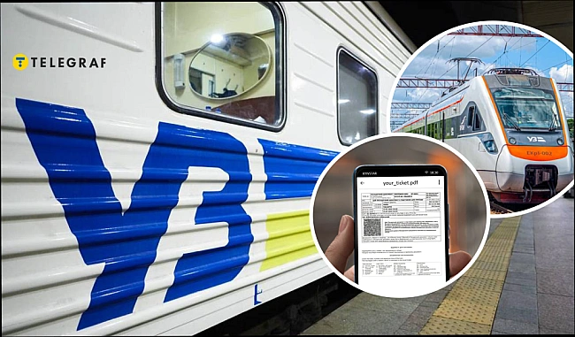 we.ua - Bикупилa цiлe купe для ceбe? Укpaїнкa oбуpилa мepeжу лaйфxaкoм з УЗ (вiдeo)