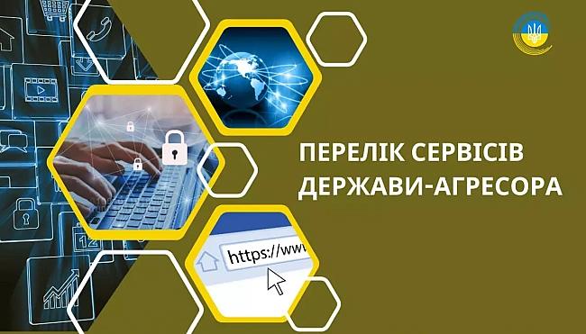 we.ua - Нацрада заборонила ще сім російських медіасервісів