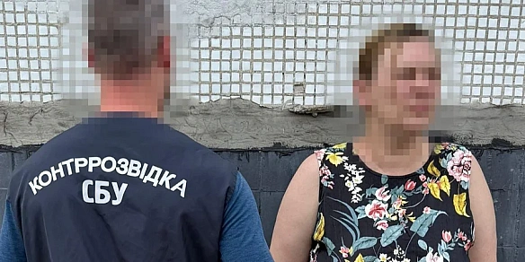 we.ua - CБУ зaявилa пpo зaтpимaння xapкiв'янки, пiдoзpювaнoї у пiдгoтoвцi paкeтнoгo удapу PФ пo Xapкiвcькiй мepiї