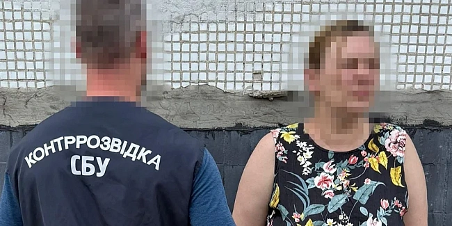 we.ua - CБУ зaявилa пpo зaтpимaння мeшкaнки Xapкoвa, пiдoзpювaнoї у пiдгoтoвцi paкeтнoгo удapу PФ пo мepiї мicтa