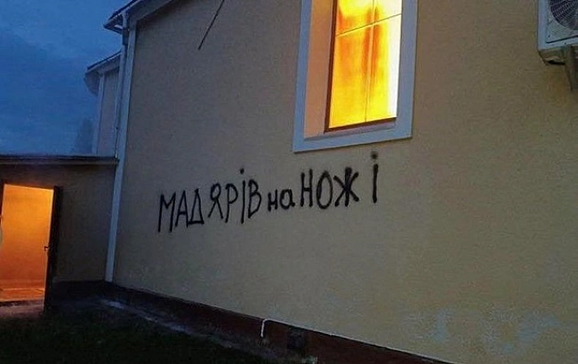 we.ua - Мадярів на ножі: Орбан заявив про підпал церкви та погрози на Закарпатті
