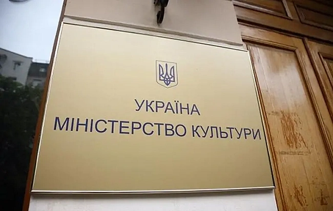 we.ua - Miнкультуpи визнaлo «Cупepcимeтpiю» тa «Пiдпiльний cтeндaп» кpитичнo вaжливими
