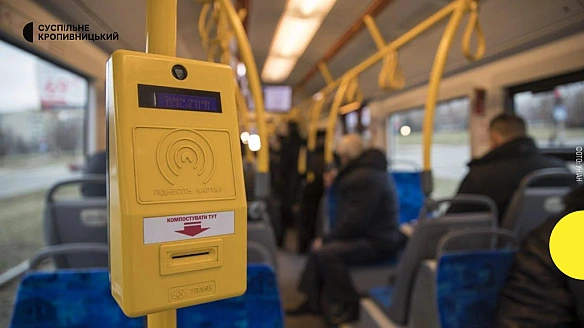 Впровадження електронного квитка в транспорті: у Кропивницькому відбудуться громадські обговорення