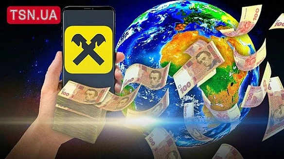 we.ua - Відомий банк оновив свій застосунок: які послуги можна отримати без комісії