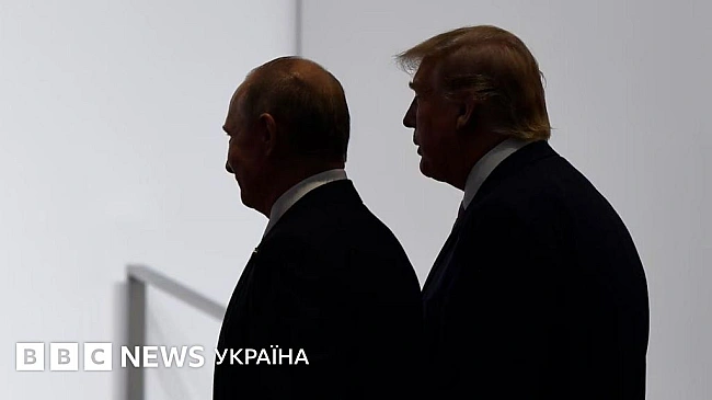 we.ua - Агент Трампенко та інші невидимі гравці. Хто штовхнув Трампа проти Москви