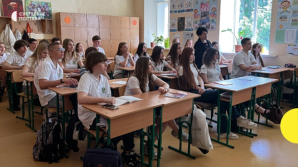 we.ua - У Кременчуці планують перевіряти дитсадки і школи: що оглядатимуть