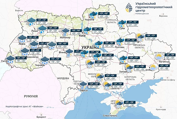 we.ua - Грози та шквальний вітер — яка погода чекає на українців завтра