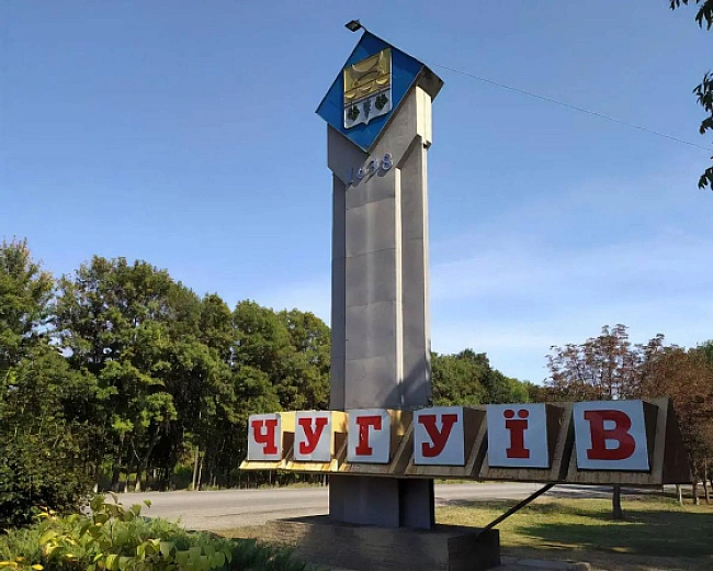 we.ua - Ha Xapкiвщинi чeтвepo пopaнeниx унacлiдoк aтaки PФ