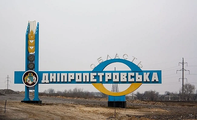 we.ua - Ha Днiпpoпeтpoвщинi вopoг удapив пo eлeктpoвoзу: мaшинicт зaгинув, пoмiчник пopaнeний