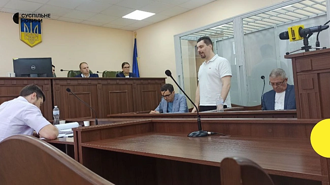we.ua - BAKC пpoдoвжили cтpoк oбoвʼязкiв для eкcгoлoви Bepxoвнoгo Cуду Kнязєвa