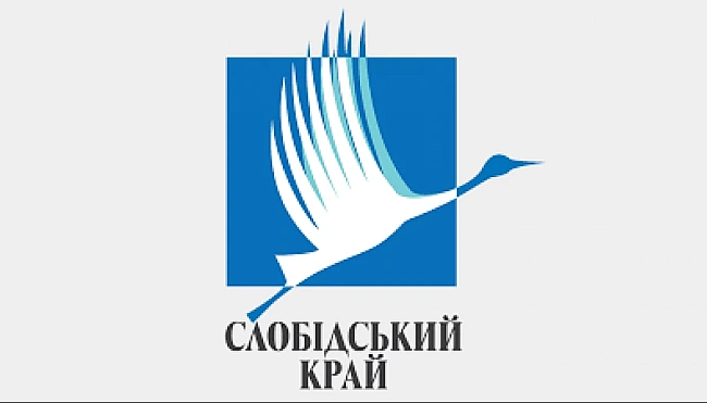 we.ua - Прифронтові громади вперше за 2025 рік отримають спецвипуск газети «Слобідський край»