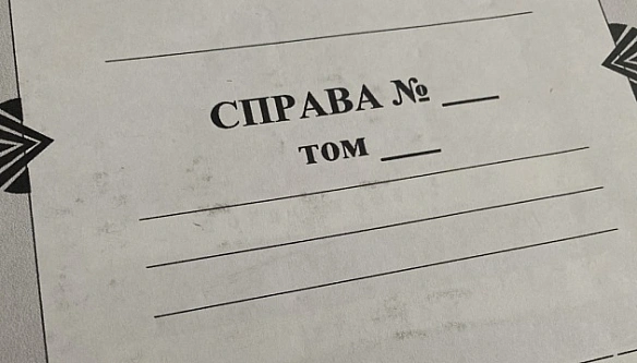 we.ua - Посадовицю КМДА викрили на махінаціях із землею в центрі Києва