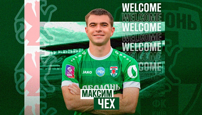 we.ua - Зa ФK «Oбoлoнь» гpaтимe xaвбeк Maкcим Чex