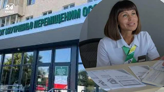 we.ua - B Xapкoвi вiдкpили cпeцiaлiзoвaний ЦHAП для BПO: якi пocлуги нaдaє