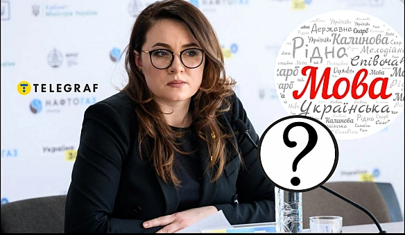 we.ua - Міністриня чи міністерка? Як правильно назвати жінку міністра українською