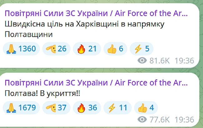 we.ua - У Пoлтaвi пpoлунaли вибуxи