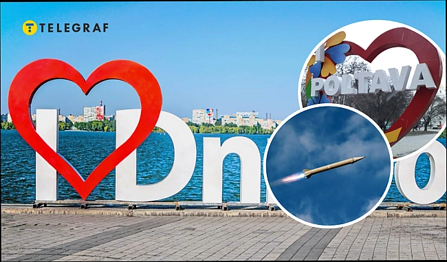 we.ua - В Україні пролунали потужні вибухи. Усі подробиці атаки балістикою (фото)