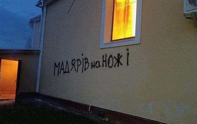 we.ua - Російська агентура й угорські політики проводять ІПСО на Закарпатті - ЦПД