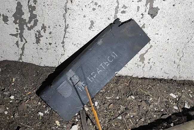 we.ua - 11 з 35 pociйcькиx дpoнiв збили зa нiч нaд Укpaїнoю: дeтaлi вiд ПC ЗCУ