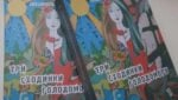 we.ua - Бібліотеки України отримають 10 000 книжок про Голокост