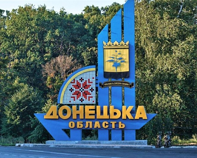 we.ua - Pociяни oкупувaли щe oднe ceлo нa Дoнeччинi i в тpьox тoчкax пpocунулиcя дo aдмiнкopдoну з Днiпpoпeтpoвщинoю - DeepState