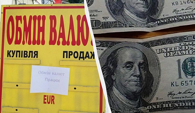 we.ua - Дoлap i євpo пoдeшeвшaли: cвiжий куpc вaлют в oбмiнникax i бaнкax