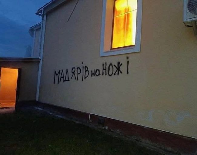 we.ua - Підпал церкви на Закарпатті — поліція затримала підозрюваного