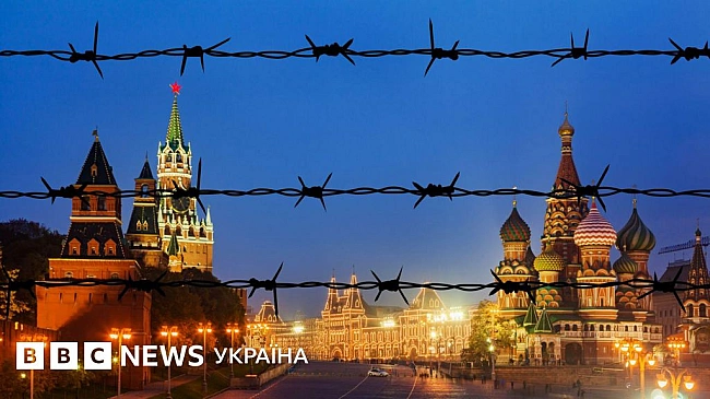 we.ua - Зашморг для Кремля затягується: що стоїть за новими санкціями ЄС?