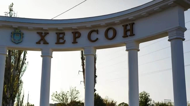 we.ua - Армія РФ атакувала Херсон БпЛА: постраждали дві людини