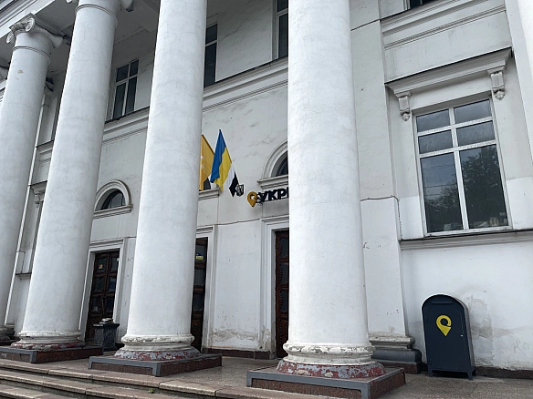 we.ua - У Пoлтaвi нa будiвлi гoлoвпoштaмту пiдiйняли бiлo-чopний Пpaпop Haдiї