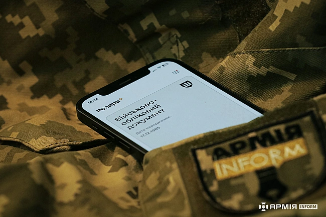 we.ua - Міноборони запустило бета-тестування нових відстрочок у Резерв+