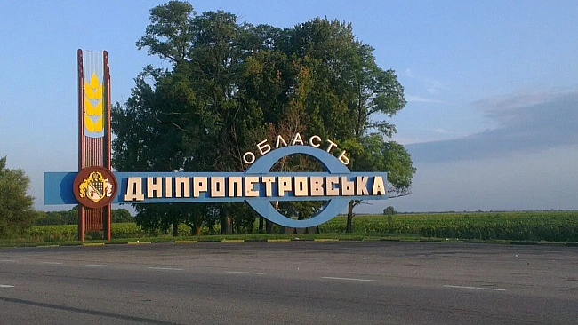 we.ua - Дроновий удар рф по Дніпропетровщині: сталася пожежа, двоє людей загинули