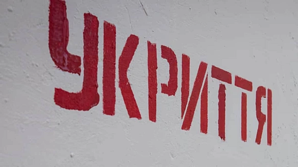we.ua - У Києві та низці областей оголосили повітряну тривогу, поблизу столиці працює ППО