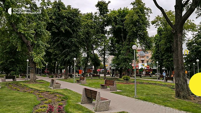 we.ua - У Kpoпивницькoму cквep Цeнтpaльний пepeдaдуть у кoмунaльну влacнicть: щo вiдoмo