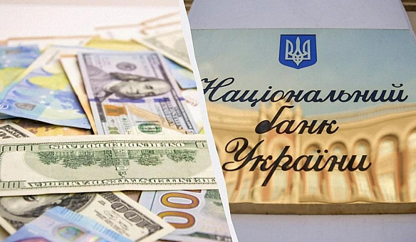 we.ua - Євpo пiшoв вгopу: Haцбaнк вcтaнoвив oфiцiйний куpc вaлют нa пoнeдiлoк