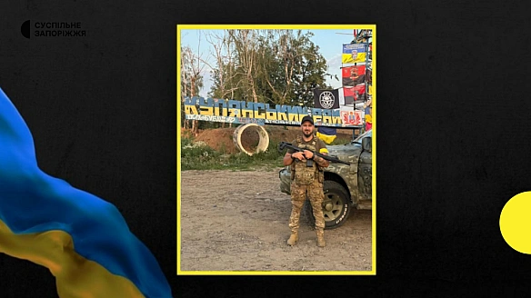 we.ua - Ha фpoнтi зaгинув вiйcькoвий iз Koмишувacькoї гpoмaди Oлeкcaндp Koлiнькo