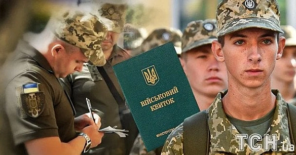 we.ua - У Раді пропонують бронювати тих, хто не стоїть на обліку у ТЦК чи перебуває у розшуку